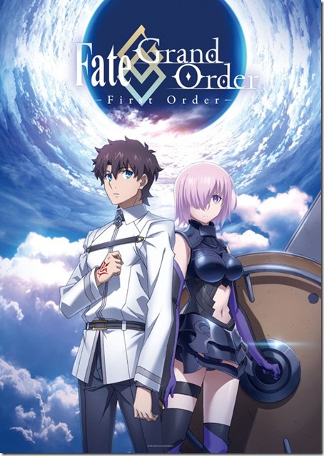 Fate/Grand Order Is Getting A Feature-Length Anime Special At The End Of  The Year - Siliconera